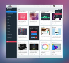 優(yōu)雅體驗(yàn) 打造漂亮軟件界面的設(shè)計(jì)原則與制作技巧