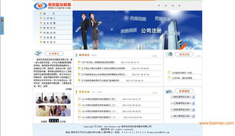 鹽城網(wǎng)站制作設(shè)計(jì) 步驟、流程與選擇專業(yè)網(wǎng)站建設(shè)公司的指南