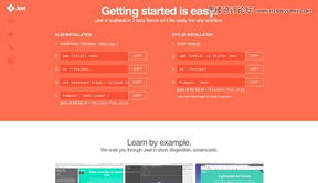 32個(gè)驚艷網(wǎng)頁設(shè)計(jì) 探索CSS3技術(shù)的無限可能