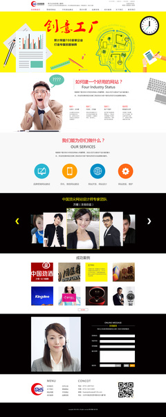 營銷專題 | 網(wǎng)頁與運(yùn)營設(shè)計(jì) 以用戶體驗(yàn)驅(qū)動美好生活