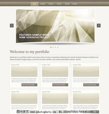 網(wǎng)站與網(wǎng)頁設(shè)計(jì) 從模板到定制化的視覺與功能之旅