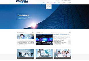 網(wǎng)站設(shè)計(jì)基礎(chǔ)常識 從網(wǎng)頁到網(wǎng)站的構(gòu)建指南